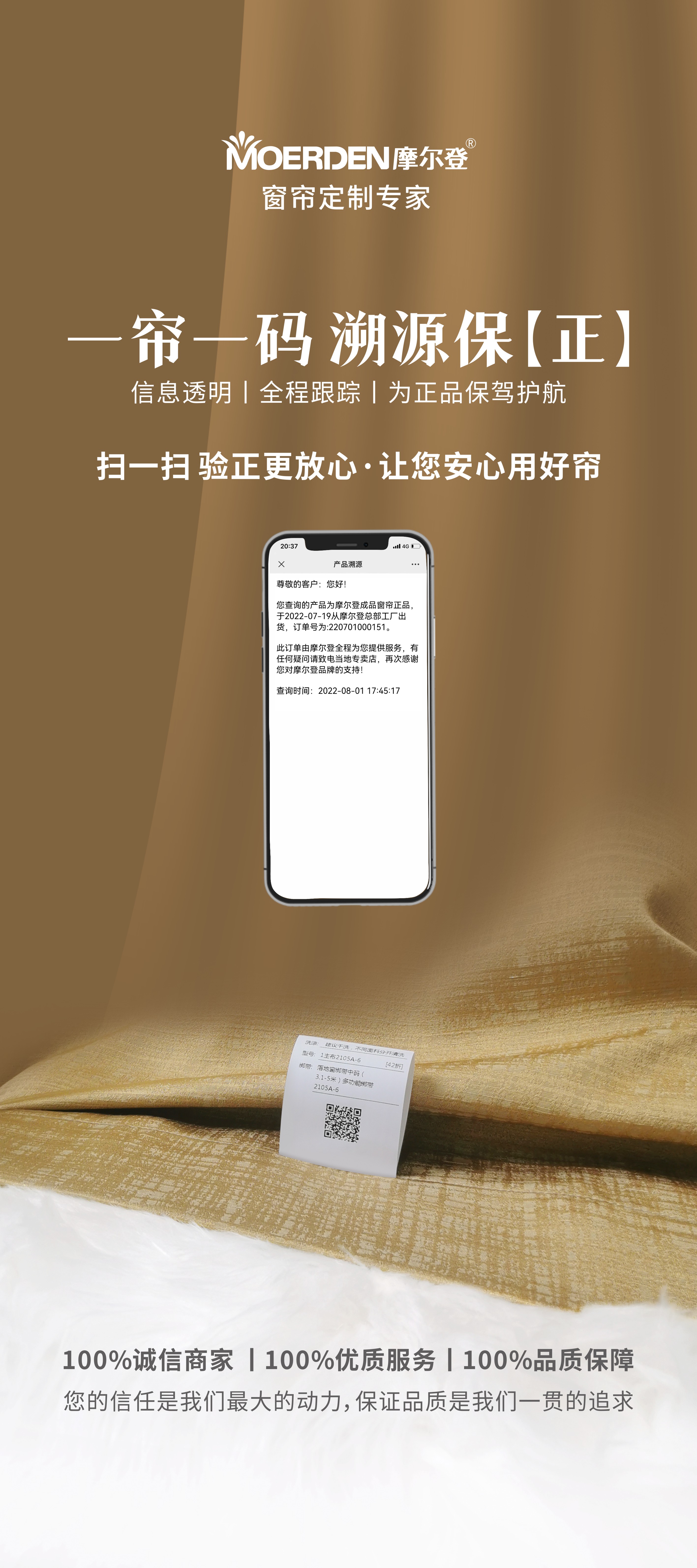 終版海報